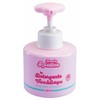 Bigbuy Fun Nice Krem do mycia twarzy i ciała Beauty Routine (035-50020)