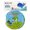 Bambam BAM BAM 432479 Dino vonios knyga