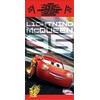 Disney Cars Žaibas vonios rankšluostis, paplūdimio rankšluostis 70x140cm