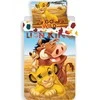 Bed set baby Lion King