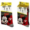 Disney Mikio vaikiškos kojinės 23/26