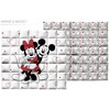 Disney Minnie Mickey Love dygsniuota lovatiesė, antklodė 240x220cm
