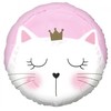 GoDan Foil Balloon Kitty 45cm