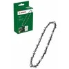 Bosch EasyChain grandinė 15cm ( 1,1mm)