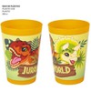 Kelioninis Vaikų tualeto reikmenų rinkinys kelionei Jurassic Park 4 Dalys Oranžinė