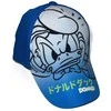 Kepurė Disney Donald Angry vaikiška beisbolo kepuraitė 52-54 cm