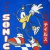 Vaikiška kepurė Sonic