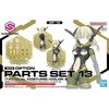 Bandai Option 30MS PASIRENKAMŲ DALIŲ RINKINYS 13 (TAKTINIS KOSTIUMAS) [B SPALVA]