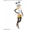 Bandai 30MS OPTION BODY PARTS TYPE - ARM PARTS &amp; LEG PARTS [BROWN]