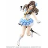 Bandai 30MS THE IDOLMASTER KOGANE TSUKIOKA