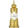 Afnan Sandal Abiyad CPO aliejiniai kvepalai unisex, 20 ml
