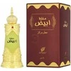 Afnan Mukhallat Abiyad Aliejiniai Kvepalai UNISEX (Vyrams ir Moterims) 20ml