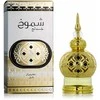 Khadlaj Shamookh Gold CPO U, 20 ml