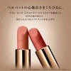 Lancome L'Absolu Rouge Intimate pomadka do ust 505 Attrape Coeur 3,4g