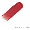 Lancome L'Absolu Rouge Intimate pomadka do ust 505 Attrape Coeur 3,4g