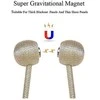Magnetinės užuolaidų sąsagos 45 cm, 2 vnt. žali