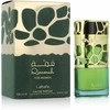 Lattafa Qimmah For Women EDP parfumuotas vanduo moterims, 100 ml