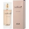 Rasasi Fattan Pour Femme EDP parfumuotas vanduo moterims, 50 ml