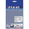 Ccg Mz Import Rappa Creative set scratching Paw Patrol