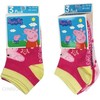 Peppa Pig vaikiškos kojinės iki kulkšnių 31/34