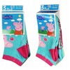 Peppa Pig vaikiškos kojinės iki kulkšnių 23/26