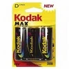 Šarminė baterija Kodak LR20 1,5 V (2 pcs)