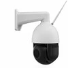 IP Kamera - Foscam SD4H, Balta