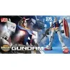 Bandai MSM 1/48 RX-78-2 GUNDAM BL