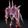 Bandai RG 1/144 JUSTICE GUNDAM BL