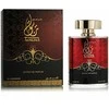 Al Haramain Tanasuk EDP parfumuotas vanduo Unisex, 100 ml