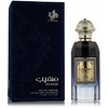 Al Wataniah Muheeb EDP parfumuotas vanduo vyrams, 100 ml