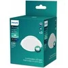 Įmontuojamas šviestuvas Philips Meson, 5.5W, 4000K, LED