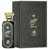 Al Wataniah House Of Oud EDP parfumuotas vanduo vyrams, 100 ml