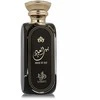 Al Wataniah House Of Oud EDP parfumuotas vanduo vyrams, 100 ml