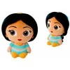 Smoby SIMBA Doorables Disney Aladdin Jasmine plush toy 25cm