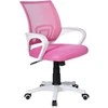 Biuro kėdė, reguliuojamas aukštis, TILT funkcija, balta/rožinė, ergonomiška, sukiojama, ofiso kėdė, darbo kėdė, kompiuterio kėdė