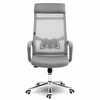 Biuro kėdė su kvėpuojančiu tinkleliu, reguliuojamu aukščiu, supimo funkcija, ergonomišku dizainu, patogus sėdėjimas darbui ir poilsiui
