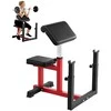 Reguliuojamas „Preacher Curl“ suoliukas, namams, bicepso treniruoklis, štangos įranga