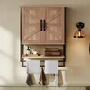 Muvu Rustic Loft stiliaus prie sienos montuojama vonios spintelė su pakaba, šviesiai ruda