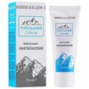 Eliksir ELIXIR NAFTALAN, cream-balsam, 75ml