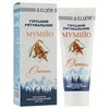 Eliksir MYMIYO ir ŠALTALANKIS, šildantis kreminis balzamas kūnui, ELIKSYRAS, 40 ml