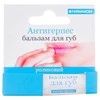 Farmakom Ooo Ptf ANTIHERPES, lip balsam, roller, FARMAKOM, 4,5ml