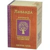 Farmakom Ooo Ptf Lavender, essential oil, FARMAKOM, 10ml