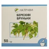Liktravy Pjsc Beržas, pumpurai, LIKTRAVY, 50g
