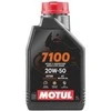 Alyva MOTUL 7100 20W50 Sintetinė - 4T -1L