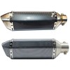 Maxtuned Duslintuvas UNIVERSALUS (ilgis 370mm) Ø 51-36mm