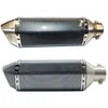Maxtuned Duslintuvas UNIVERSALUS (ilgis 370mm) Ø 51-36mm