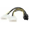 Gembird Cablexpert | 0.15 m