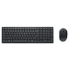 Dell | Silent Klaviatūra ir pelė | KM555 | Klaviatūros ir pelės rinkinys | Wireless | Belaidė jungtis | Ukrainian (QWERTY) | Juodas