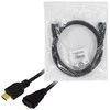 LOGILINK CH0056 LOGILINK - HDMI kabelis - HDMI 1.4 vyriškas / moteriškas, auksinė versija, ilgis 2 m